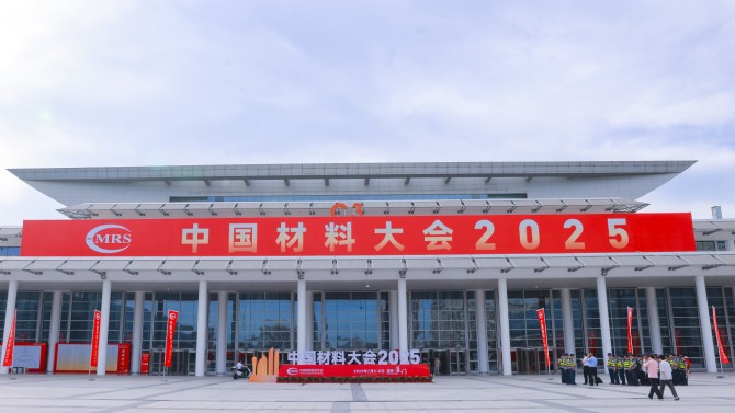 創新引領，共贏未來——蘭州中科凱華科技開發有限公司圓滿參展