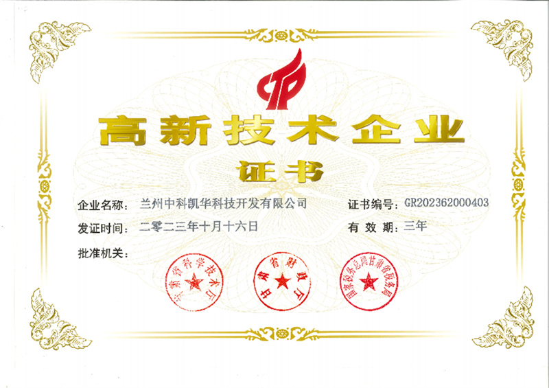 1701324881279428.jpg 圖片11.jpg