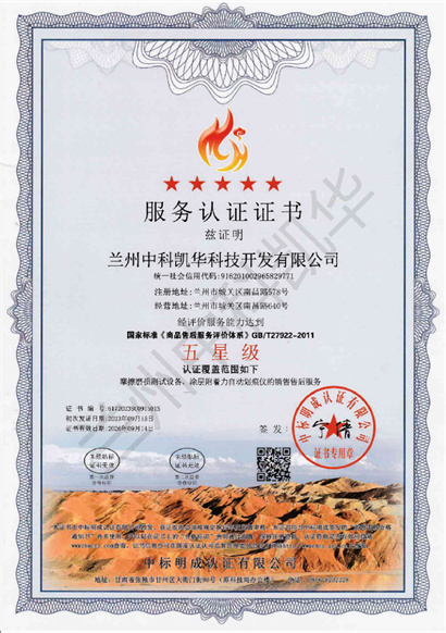 1701324238345804.jpg 圖片8.jpg