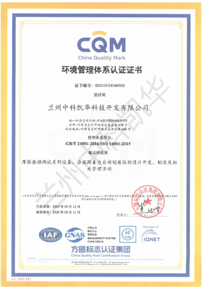 1701324224394428.jpg 圖片6.jpg